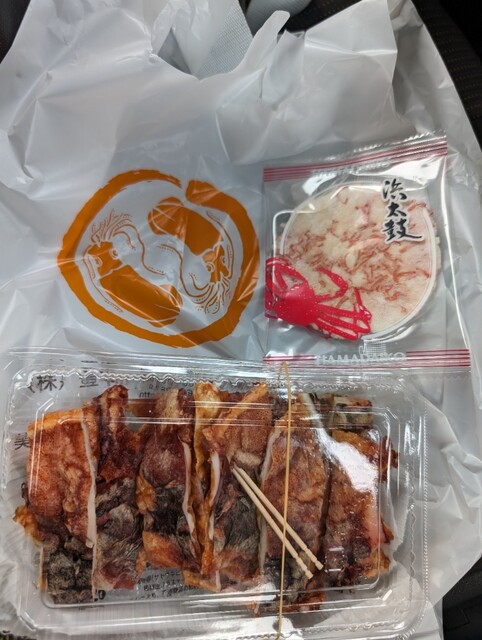 Toyohan Toyohama Honsha photo 5