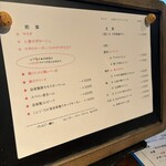 メゾン・ド・ハラ - 