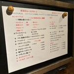 メゾン・ド・ハラ - 