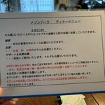 メゾン・ド・ハラ - 