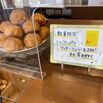 たまごファミリー - 