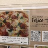 Pizza Kitchen Felice - 