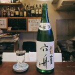 鳥十 - 