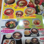 Ramen Resutoran Ninguru - 