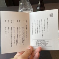 佐賀牛 Sagaya 銀座 - 