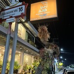 ร้านอาหารมงลงเล - 