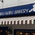 GURU GURU BAKERY - 