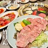 竹りん - 料理写真: