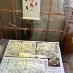 お好み焼 千草 - 