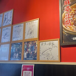 四川麻婆 天天酒家 - 