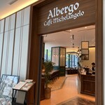 Aruberugo Kafe Mikeranjero - 