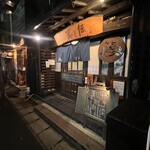 博多魚菜と串焼き百珍 笑伝 - 