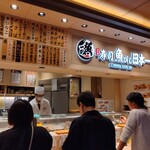 魚がし日本一 梅田阪神店 - 