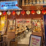 Zerobyouremon Sawa Sendai Horumon Yakiniku Sakaba Tokiwa Tei - 