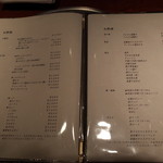 赤坂 みすじ - メニュー（料理） 2014.3.x