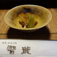 潜龍 - 