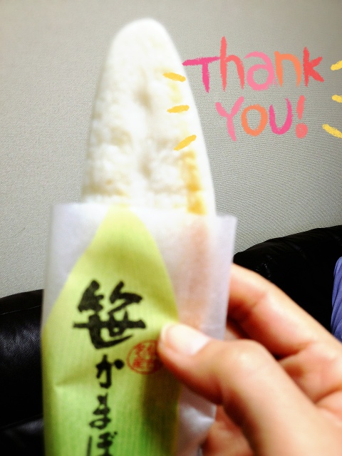 馬上かまぼこ店 さざんか通り店 - 亘理（その他）の写真