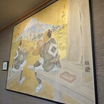 うなぎ亭 友栄 - 