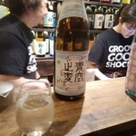 焼酎道楽 金星 - 