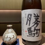 神楽坂 石かわ - 