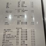 神楽坂 石かわ - 