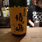 焼酎道楽 金星 - 