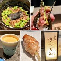 まつもと - 