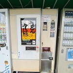 そば処ふじさと - 意味深洗面器