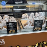 ビッグ セット - 陳列棚