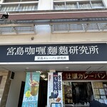 ビッグ セット - 店頭