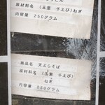 そば処ふじさと - 