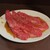 高円寺 焼肉ここち - 料理写真: