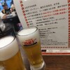勇極 焼鳥酒場