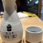 Sushi Sake Saka Na Sugi Dama - 