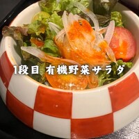 WAgyu 鬼く - 