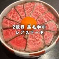 WAgyu 鬼く - 