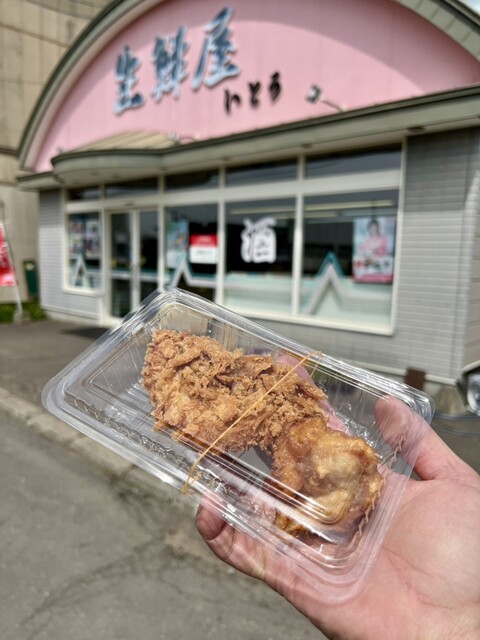 生鮮屋いとう音別 &ndash; 新鮮な野菜・食材が揃う地元の青果店