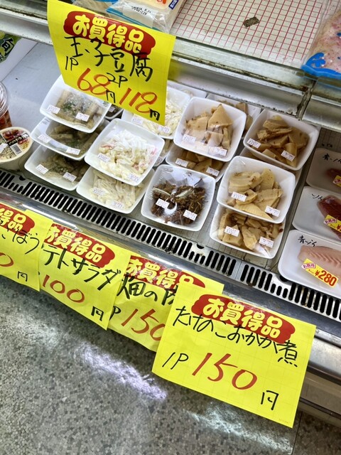 生鮮屋 いとう - 音別（その他）の写真