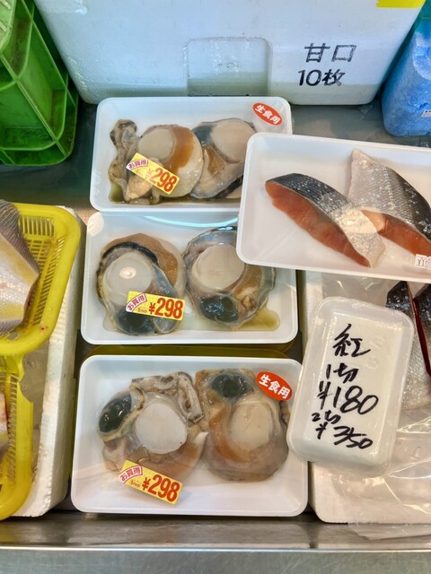 生鮮屋 いとう - 音別（その他）の写真