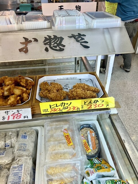 生鮮屋 いとう - 音別（その他）の写真