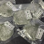 久栄堂菓子舗 - 『草もち』