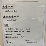 ヌードル＆スパイスカレー 今日の1番 - 本日のメニュー