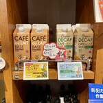 カルディコーヒーファーム - ドリンク写真:店内3