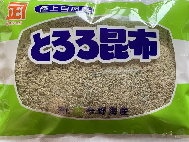 今野海産 - 日立木（その他）の写真