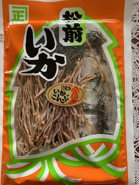 今野海産 &ndash; 日立木（その他） | 福島・相馬市の新鮮海産物レストラン