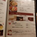 サムギョプサル nicoya - メニュー