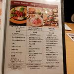 サムギョプサル nicoya - メニュー