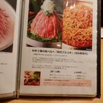 サムギョプサル nicoya - メニュー