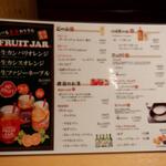 サムギョプサル nicoya - メニュー