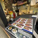 エビス バインミー ベーカリー - 